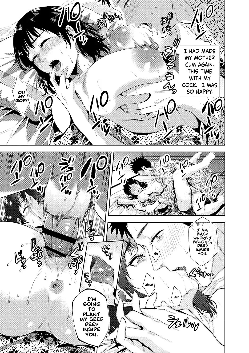 [Natsu No Oyatsu] Spa Time Fhentai.net - Page 15