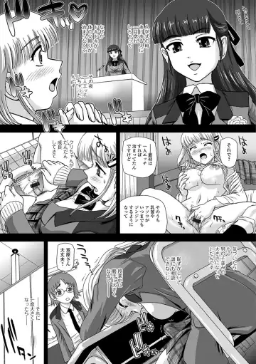 Futanari Friends! 01 Fhentai.net - Page 36