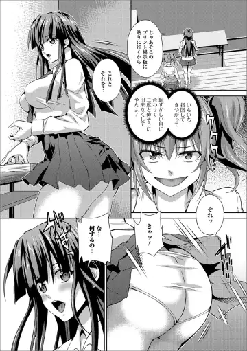 Futanari Friends! 01 Fhentai.net - Page 68