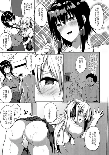 Futanari Friends! 01 Fhentai.net - Page 8