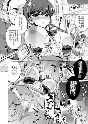 [Mucha] Pakopako Saimin Patisserie Fhentai - Page 14