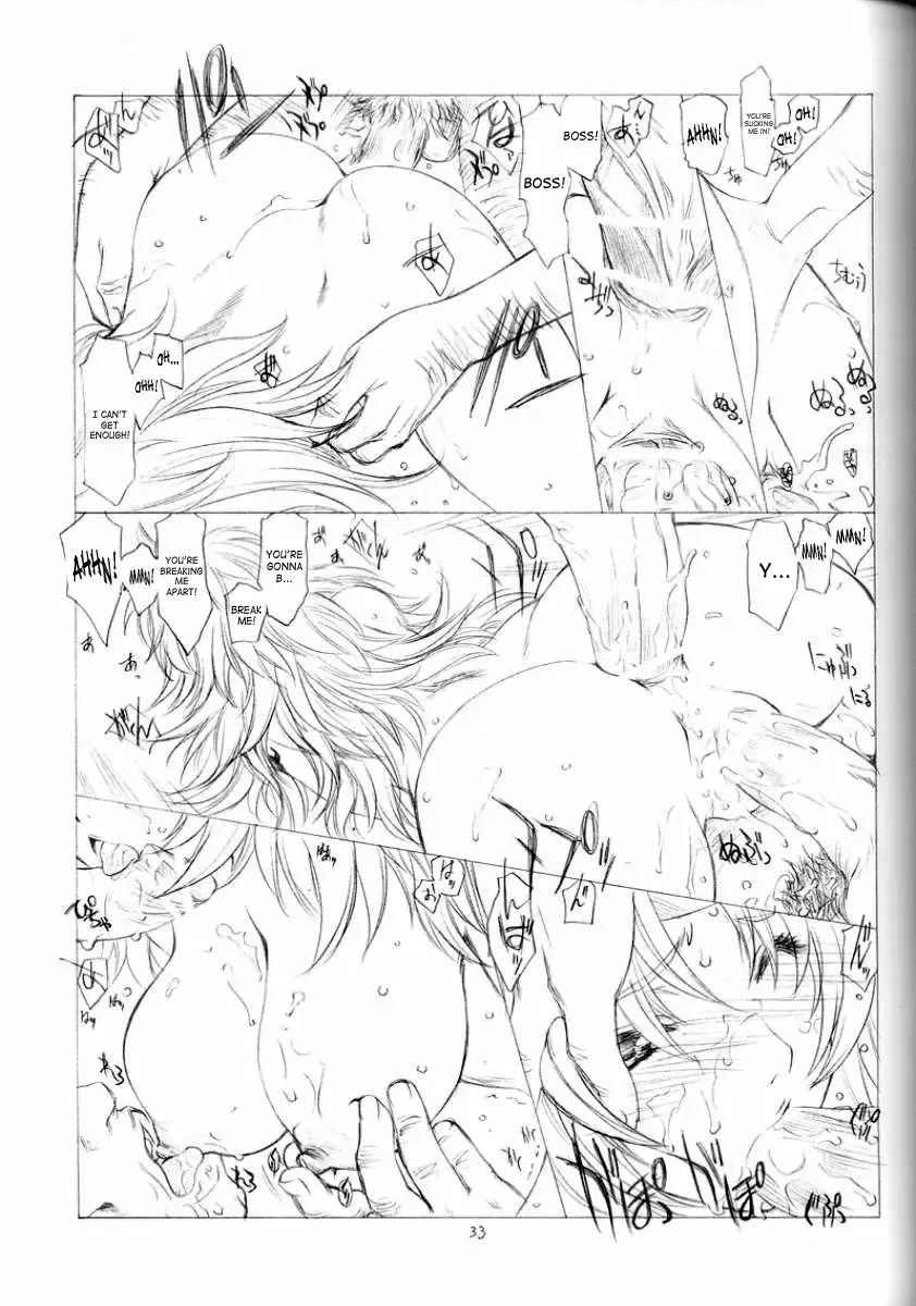 [Utatane Hiroyuki] The Snake Woman Show Fhentai - Page 32