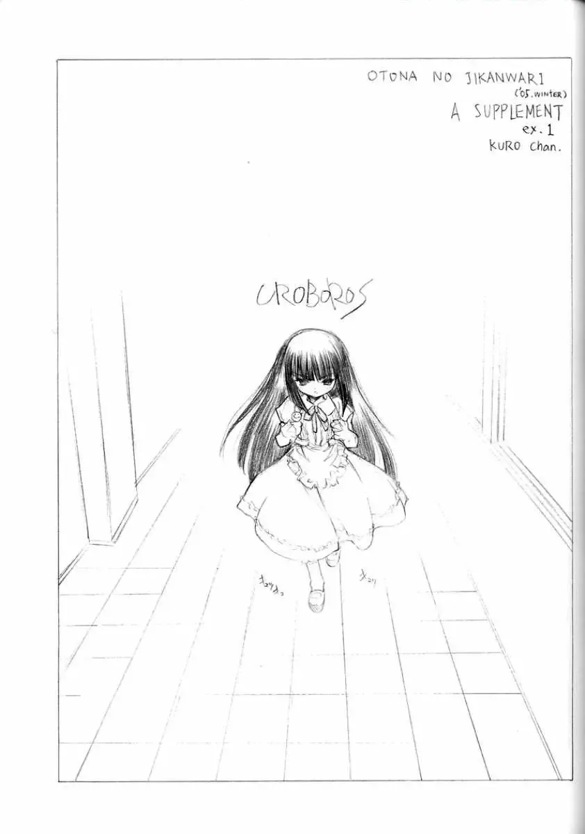 [Utatane Hiroyuki] The Snake Woman Show Fhentai - Page 50