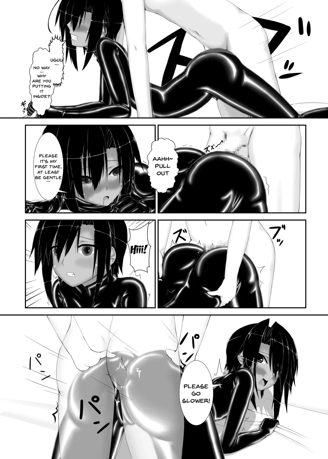 [Sho-yan] Kuroneko Choco Ice Fhentai - Page 13