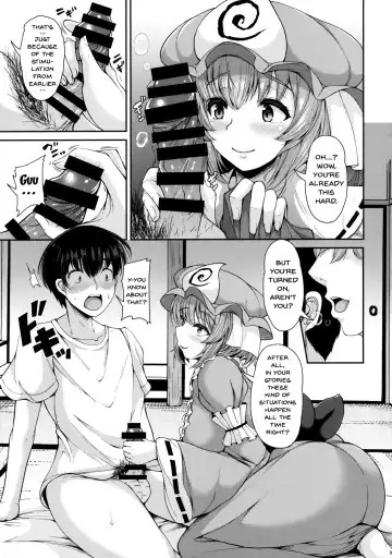 [Koza] Yuyuko-san no Suki na Koto Fhentai - Page 8