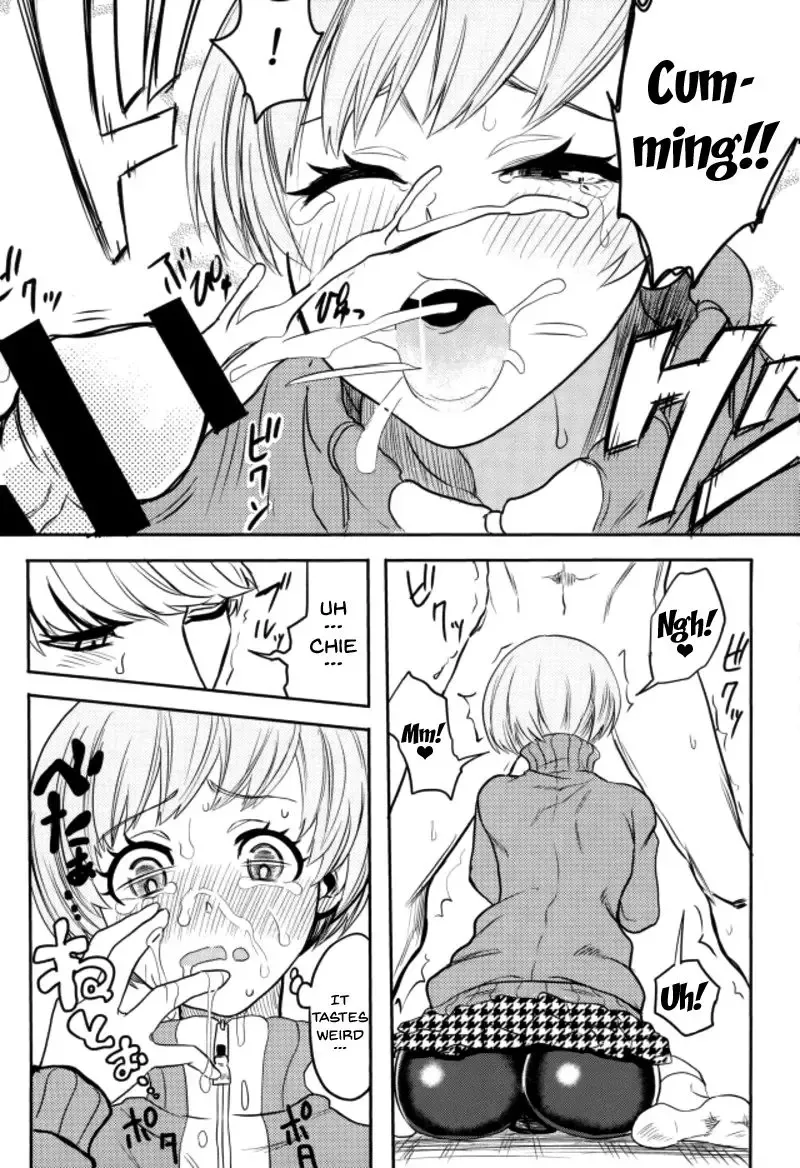 [Kurosu] Satonaka Chie-chan o Peropero Suru Hon | A Story About Licking Chie Satonaka Fhentai.net - Page 13