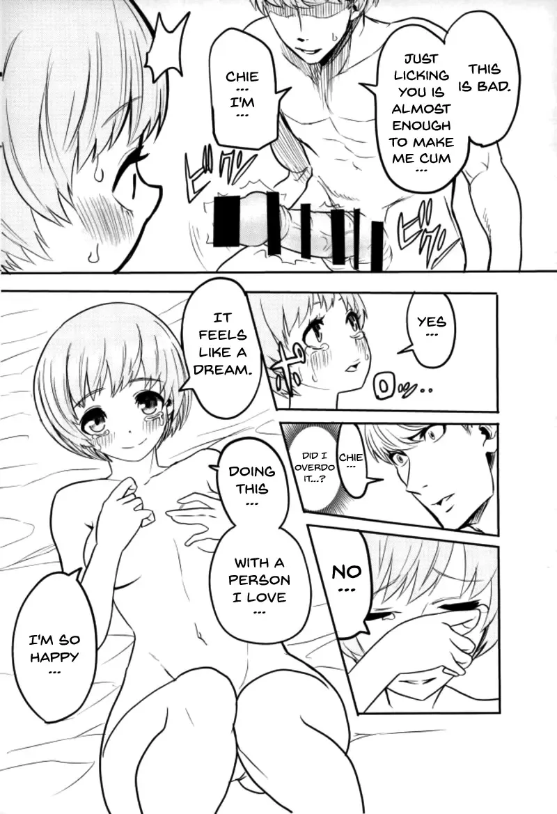 [Kurosu] Satonaka Chie-chan o Peropero Suru Hon | A Story About Licking Chie Satonaka Fhentai.net - Page 18