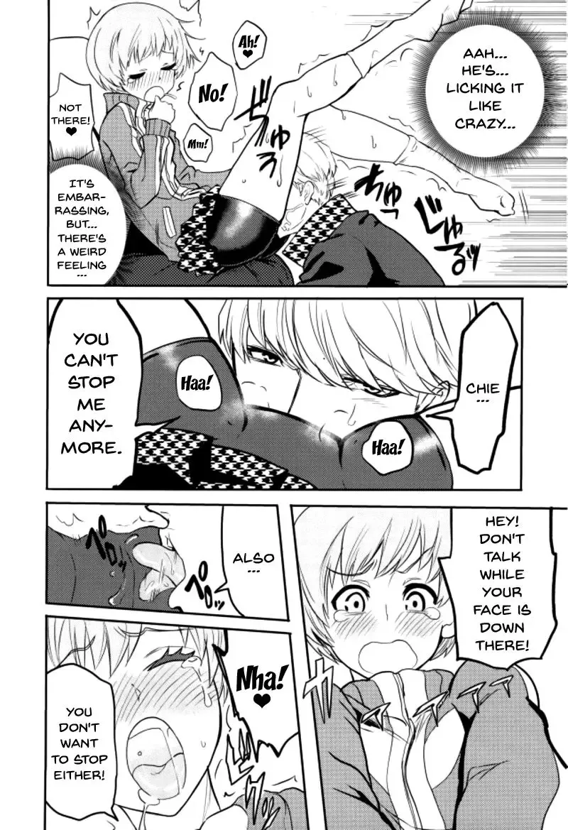 [Kurosu] Satonaka Chie-chan o Peropero Suru Hon | A Story About Licking Chie Satonaka Fhentai.net - Page 9