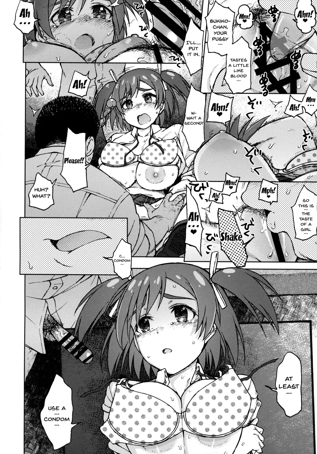 [3e] GREEN MIND Fhentai - Page 11