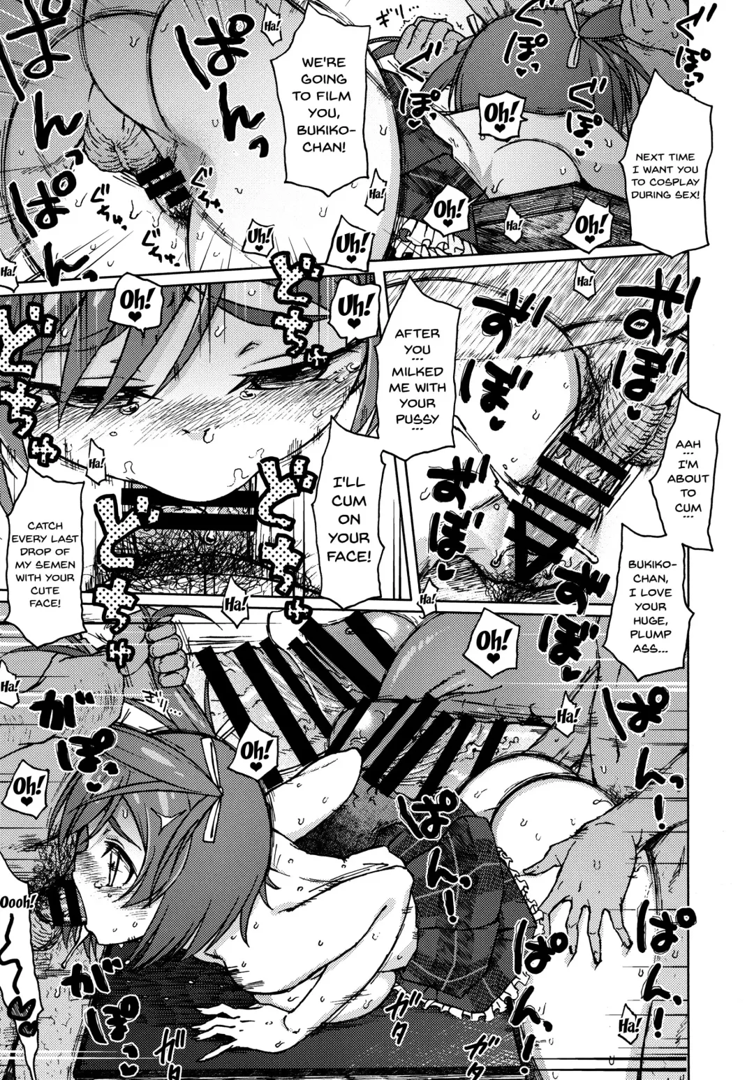 [3e] GREEN MIND Fhentai - Page 18