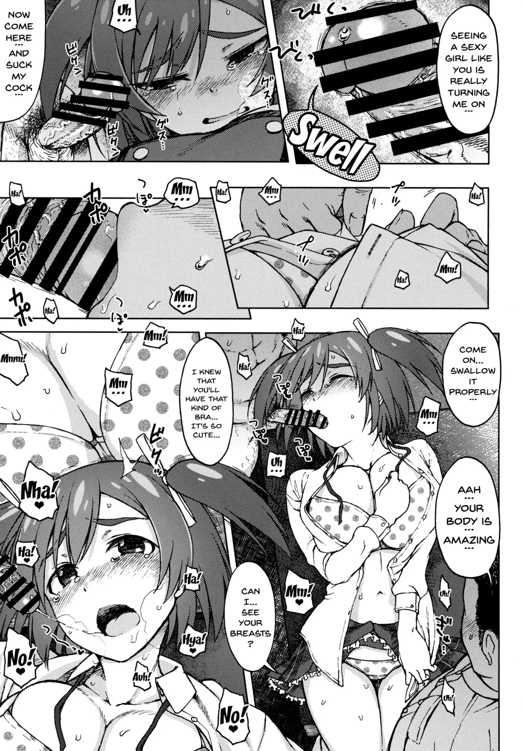 [3e] GREEN MIND Fhentai - Page 8