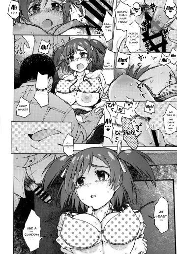 [3e] GREEN MIND Fhentai - Page 11