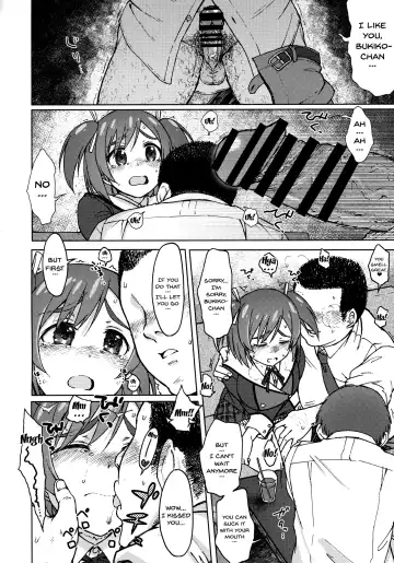 [3e] GREEN MIND Fhentai - Page 7