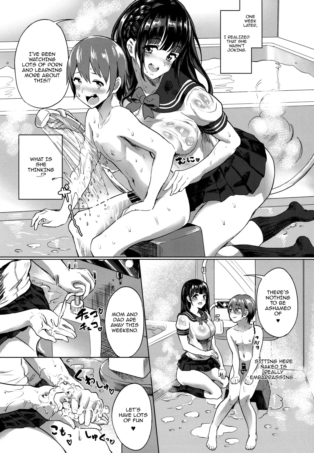 [2t] Oneshota JK Soap Fhentai - Page 5