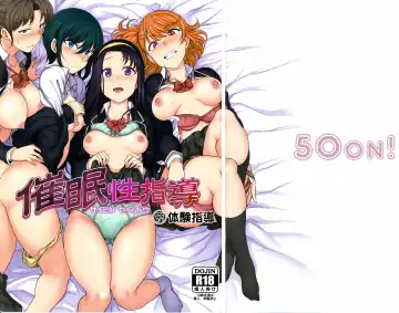 [Aiue Oka] Saimin Seishidou 2.75 Taiken Shidou | Hypnosis Sex Guidance 2.75 Personal Guidance - Fhentai