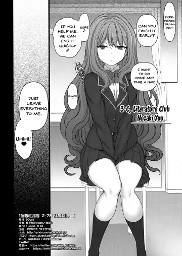[Aiue Oka] Saimin Seishidou 2.75 Taiken Shidou | Hypnosis Sex Guidance 2.75 Personal Guidance Fhentai - Page 33