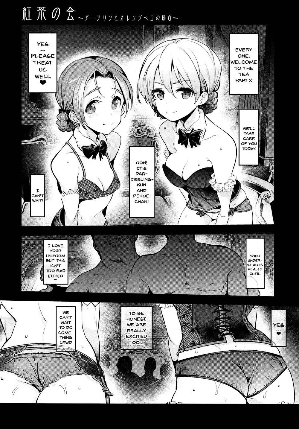 [Nakasone Haiji] GirlPan Rakugakichou 5 Fhentai - Page 4