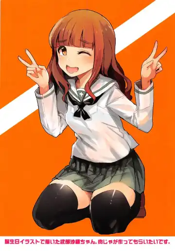 [Nakasone Haiji] GirlPan Rakugakichou 5 Fhentai - Page 29