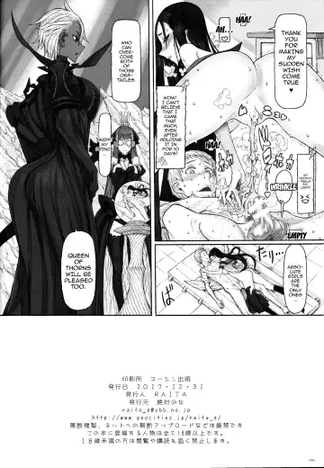 [Raita] Mahou Shoujo 18.0 Fhentai.net - Page 25