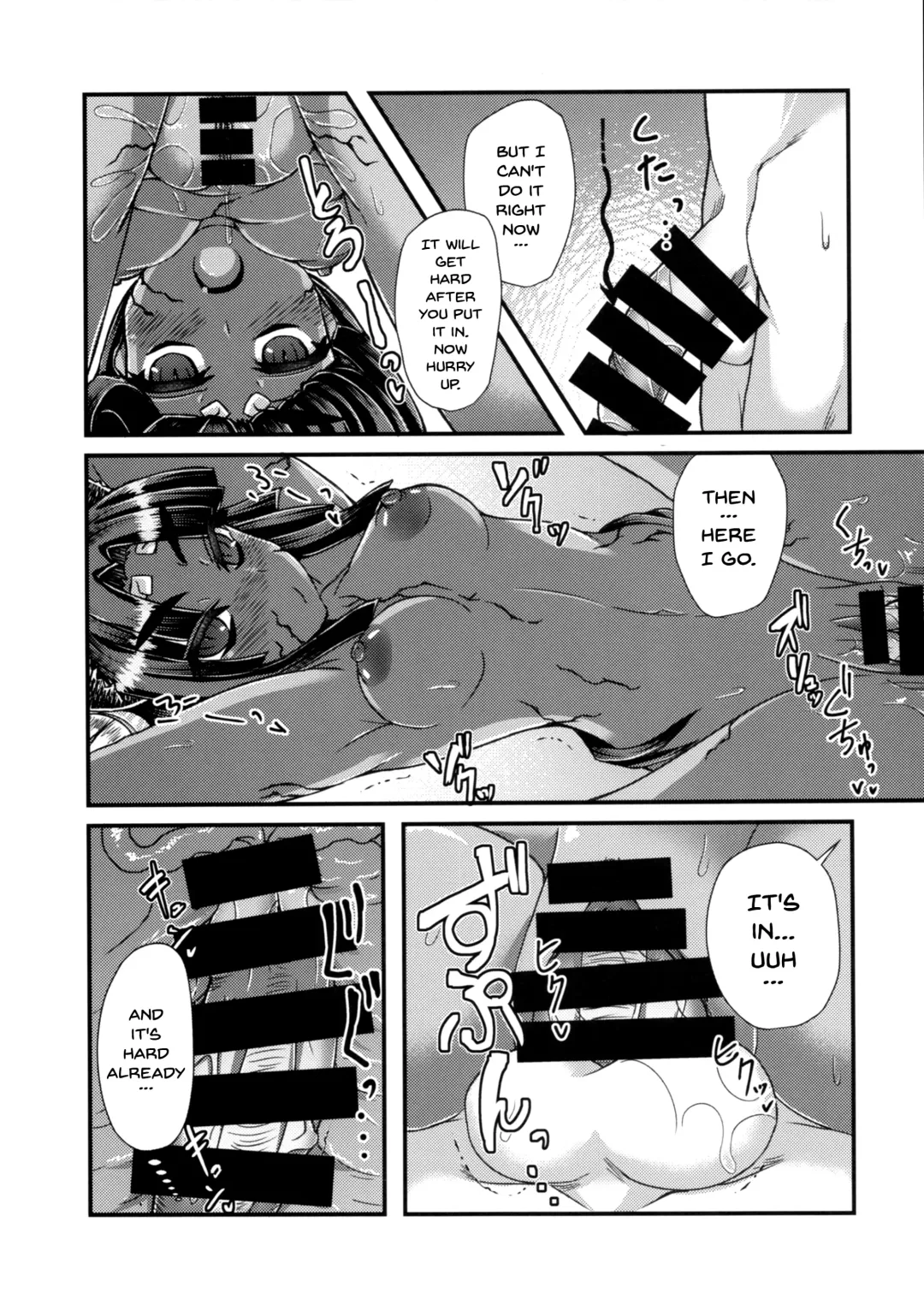 [Ikue Fuji] Ushiwakamaru, Oshite Mairu! Fhentai - Page 14