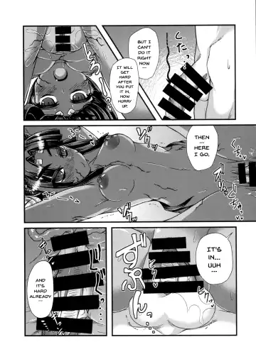 [Ikue Fuji] Ushiwakamaru, Oshite Mairu! Fhentai - Page 14