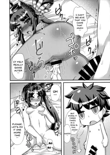 [Ikue Fuji] Ushiwakamaru, Oshite Mairu! Fhentai - Page 18