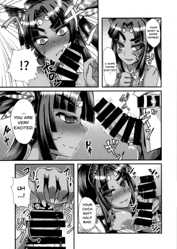 [Ikue Fuji] Ushiwakamaru, Oshite Mairu! Fhentai - Page 7
