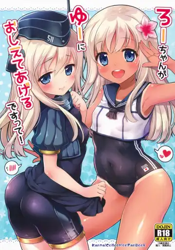 [Sasachinn] RO-chan ga U-ni oshiete ageru desutte! - Fhentai