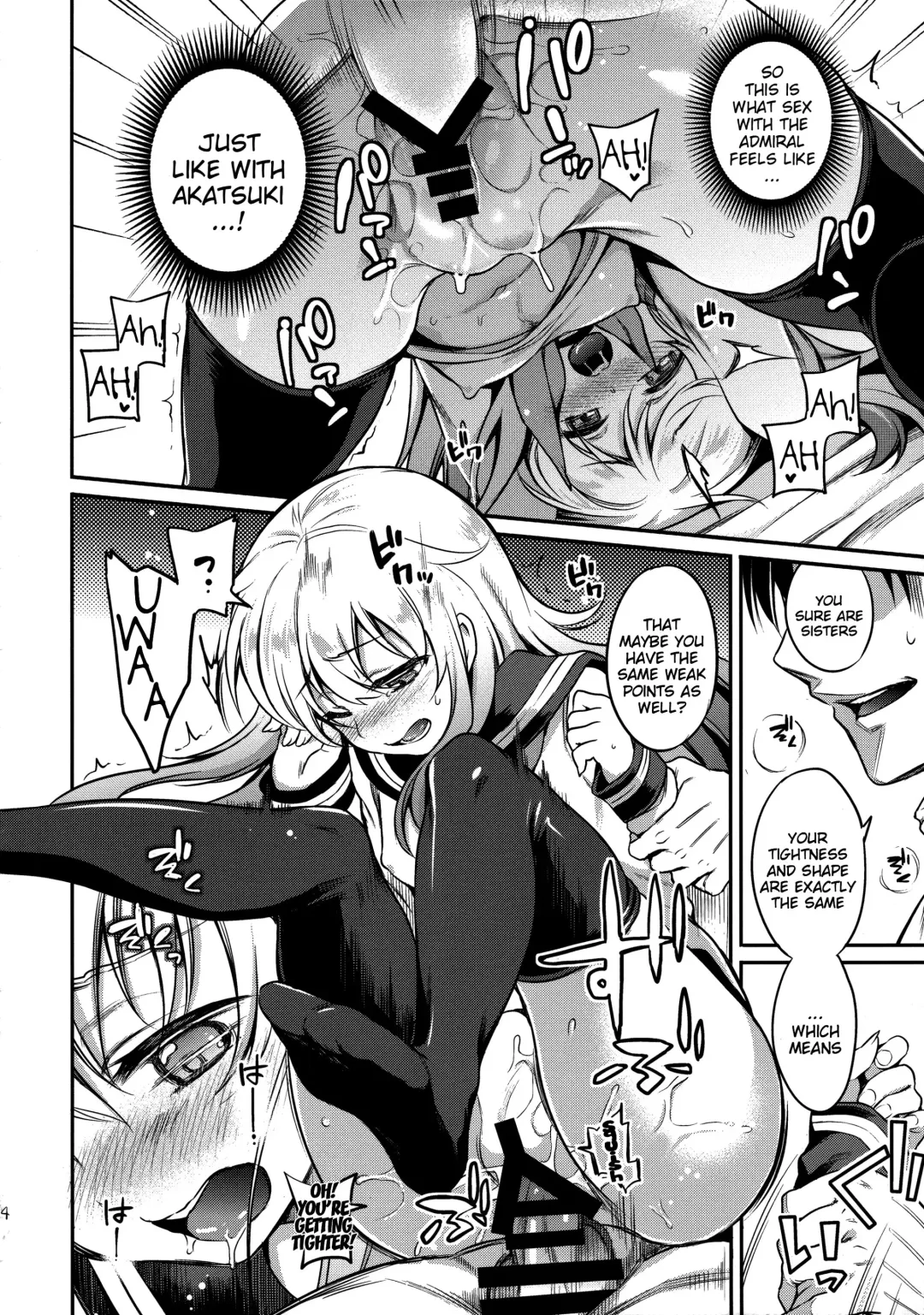 [Sasachinn] Hibiki no Himegoto Fhentai - Page 13