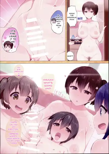 [Kusaka Souji] Shota Teitoku o Amayakasu Seiki Kuubo Harem | Shota Admiral Gets Spoiled By his Shipgirl Harem Fhentai - Page 4