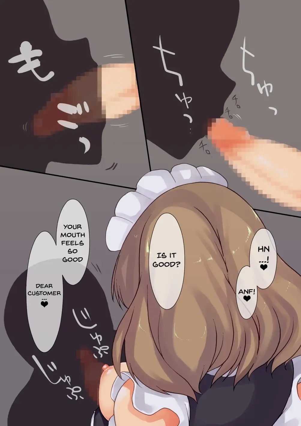 [Landolt Tamaki] Futanari Tokunou Milk Server 7 Fhentai - Page 5