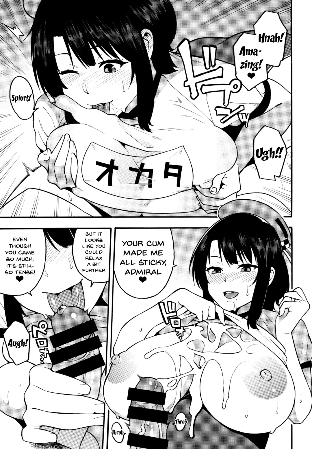 [Zonda] Gohoushi Takao-san - Service takao | Takao-san's Service Fhentai.net - Page 6