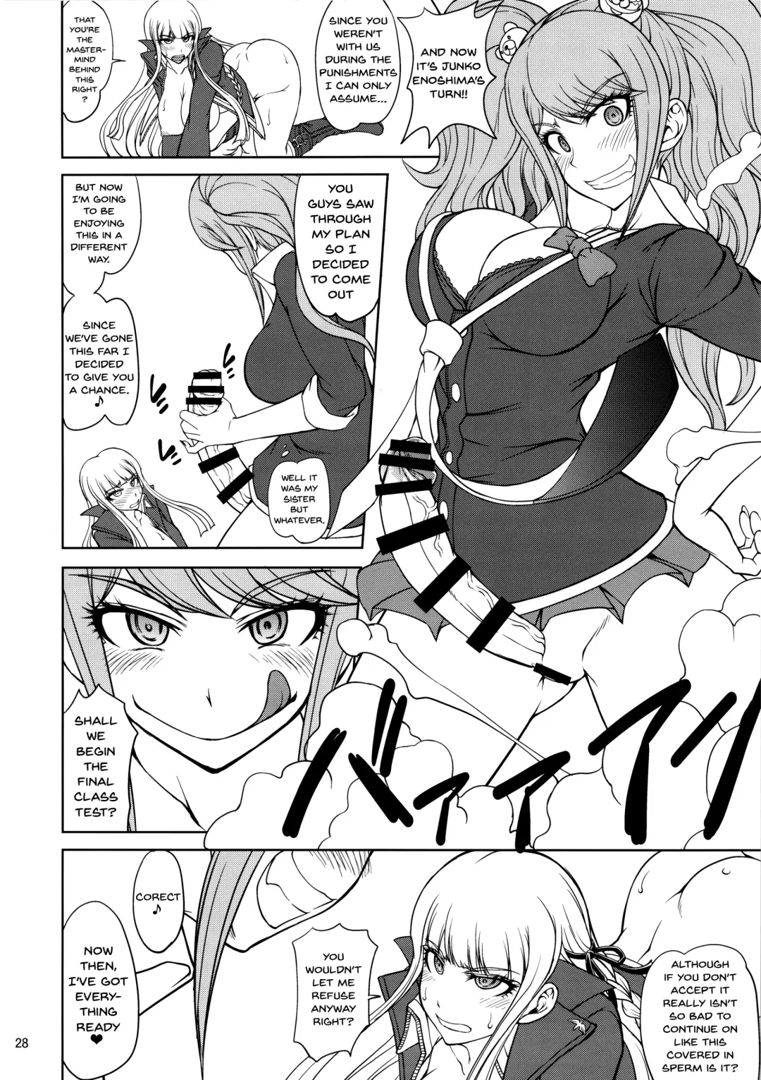 [Matou] Zettai Zetsubou Chou Zecchou Gakkyuu-kai + Paper Fhentai.net - Page 27