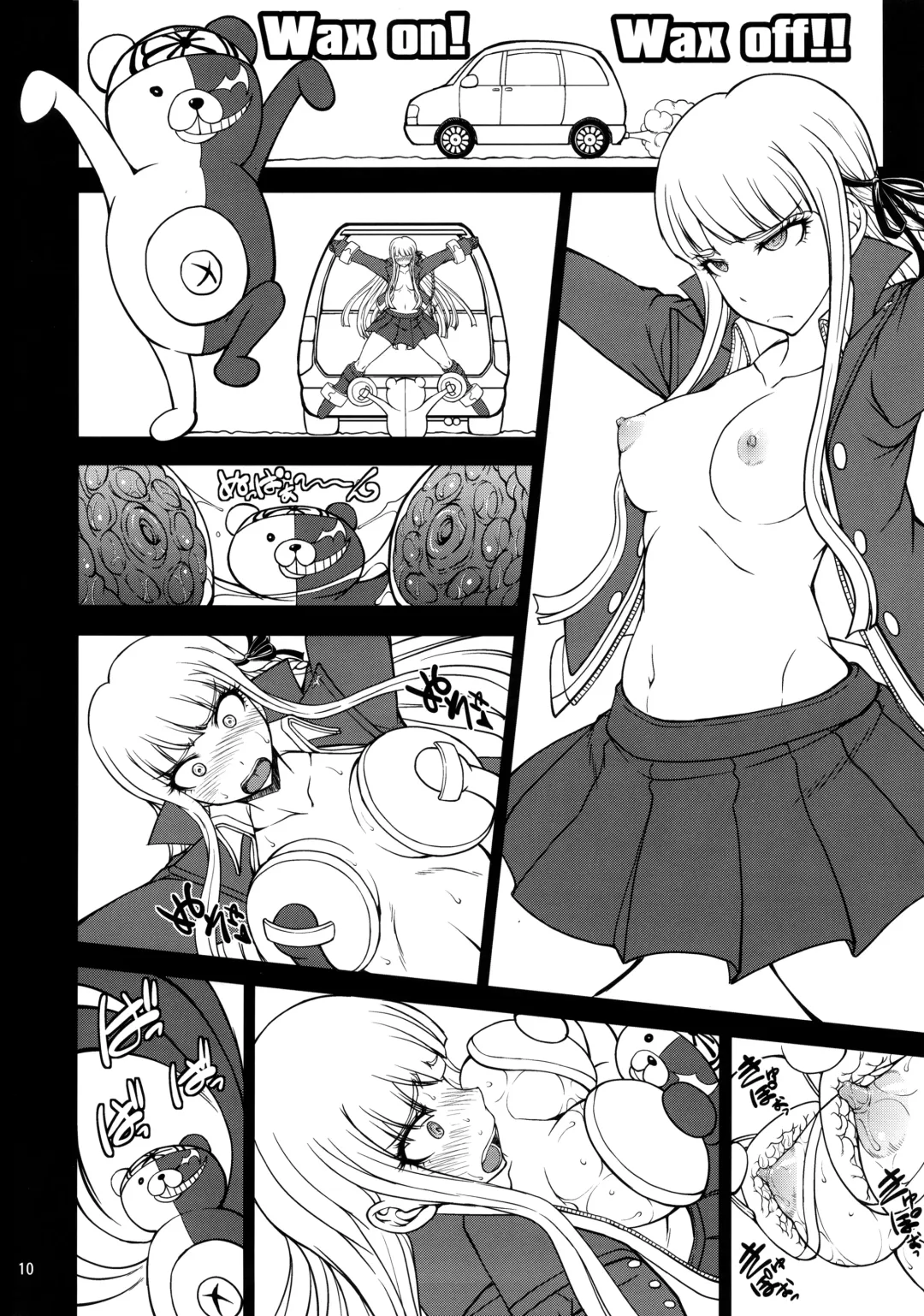 [Matou] Zettai Zetsubou Chou Zecchou Gakkyuu-kai + Paper Fhentai.net - Page 9