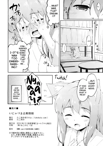 [Takoyaki] Inyaduma wa Hatsujouki - Inyaduma is in Estrus Fhentai.net - Page 25