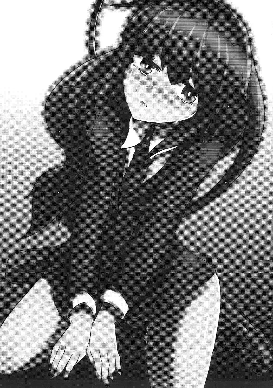 [Yamoto] Shimobashira Fhentai - Page 2