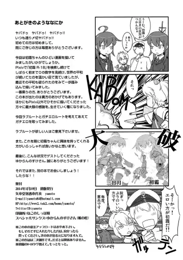 [Yamoto] Shimobashira Fhentai - Page 21