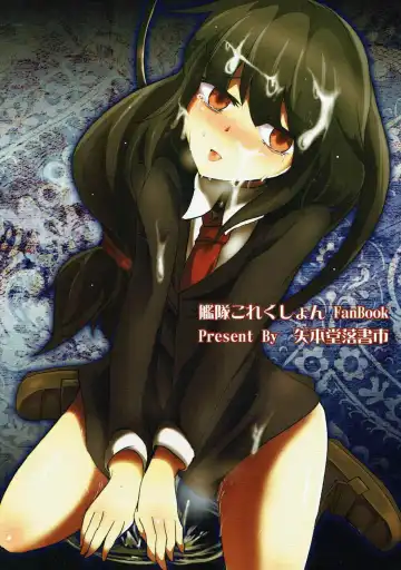 [Yamoto] Shimobashira Fhentai - Page 22