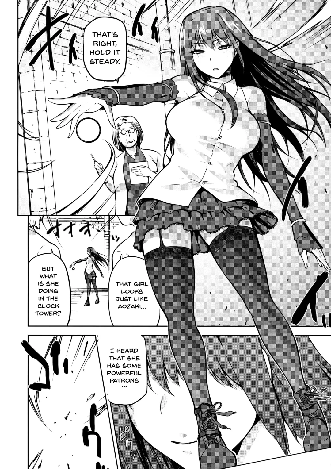 [Kiasa] Aoko Blue IF Fhentai - Page 5