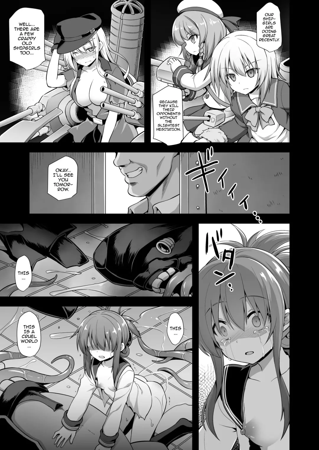 [Kokutou Nikke] Kanmusu Chakunin Inazuma Kyousei Ishu Kouhai Fhentai - Page 24
