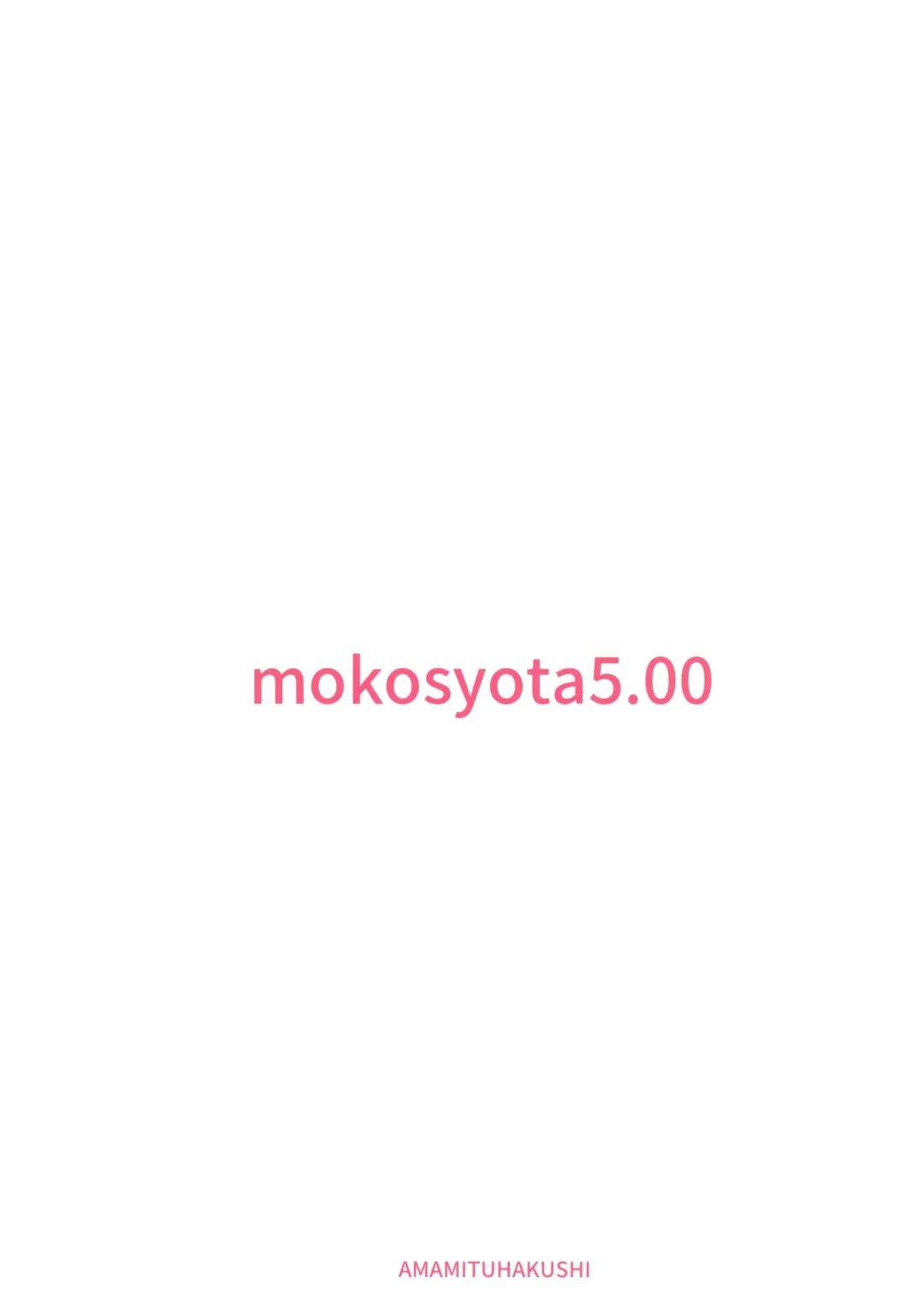 [Amamitu Kousuke] Mokou Onee-chan to Shota ga Ecchi Suru Hon 5 | A Story Where Mokou Onee-chan Does It With A Boy 5 Fhentai - Page 18