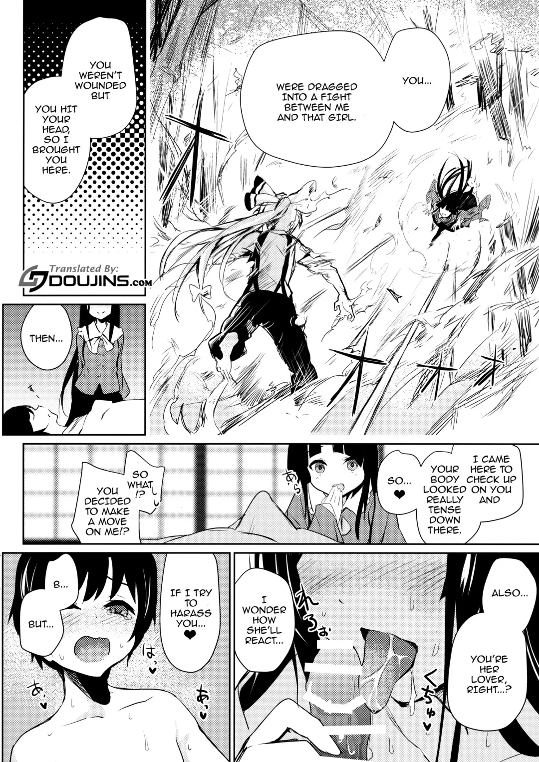 [Amamitu Kousuke] Mokou Onee-chan-tachi to Shota ga Ecchi Suru Hon Fhentai - Page 3