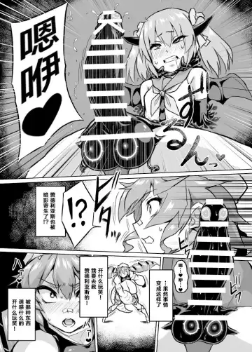 [Otoo] Osoreteita Red King Senpai no Haiboku Sengen Fhentai.net - Page 11