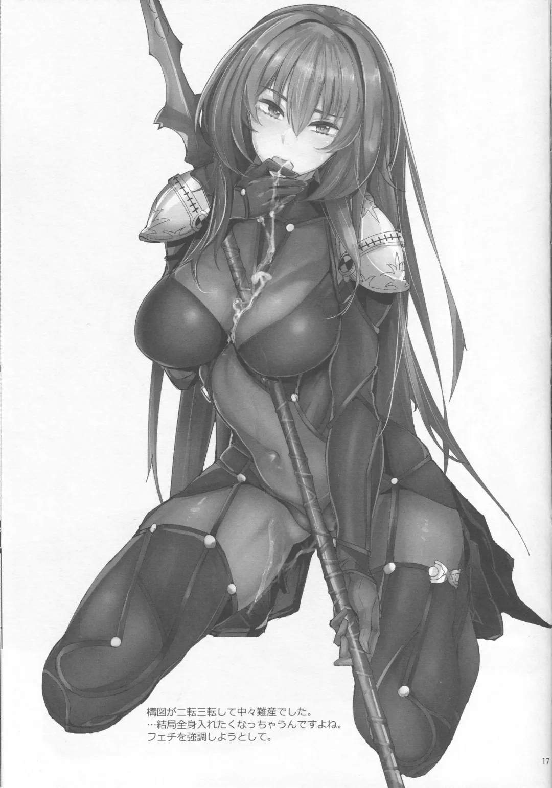 [Ribyuhki] Shisyo ni Ikurademo Amaete Ii Taneshibori Fhentai - Page 16