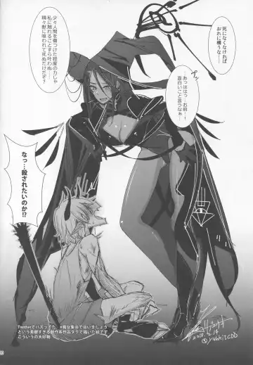 [Ribyuhki] Shisyo ni Ikurademo Amaete Ii Taneshibori Fhentai - Page 19