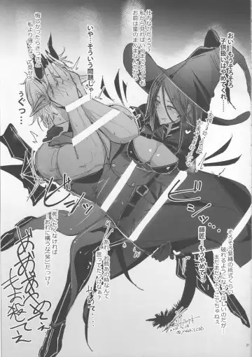 [Ribyuhki] Shisyo ni Ikurademo Amaete Ii Taneshibori Fhentai - Page 20