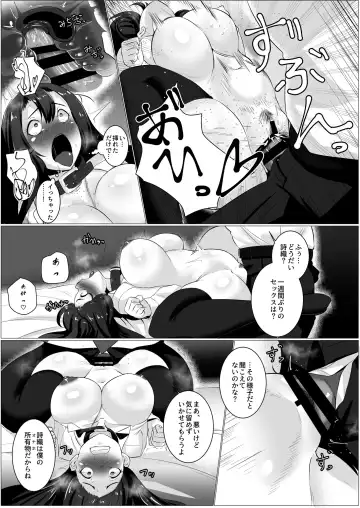 [Konoshige] Koyoi Jimiko ha Haramitai Fhentai.net - Page 17