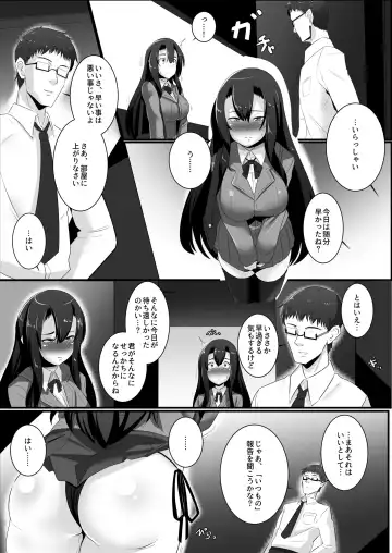 [Konoshige] Koyoi Jimiko ha Haramitai Fhentai.net - Page 5