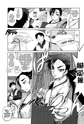 [Tomotsuka Haruomi] Mahoutsukai no Birthday | День рождения волшебницы Fhentai - Page 4