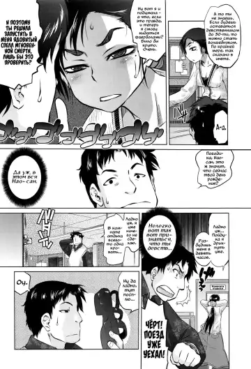 [Tomotsuka Haruomi] Mahoutsukai no Birthday | День рождения волшебницы Fhentai - Page 5